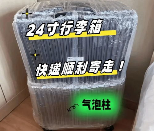 邮政查不到物流信息