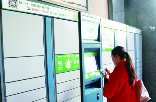 抢快递员饭碗 京东无人车送货明年大规模商