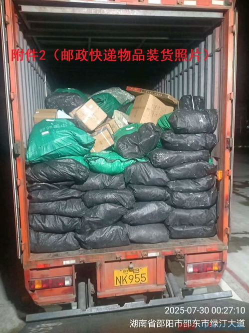 物流办理专业详细学什么