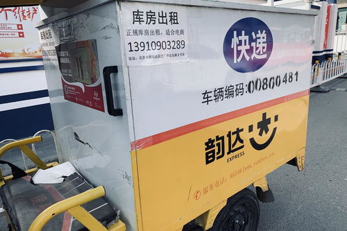 飞碟物流服务质量如何 效率和可靠性怎样 飞碟物流服务质量如何 效率和可靠性怎样