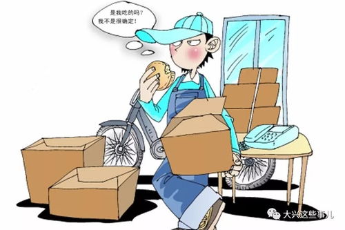 城市智能末端物流配送 橙仕体验中心揭牌仪式顺利举行