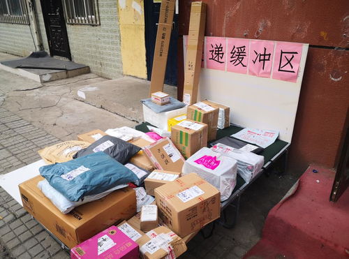 优速快递收费标准查询