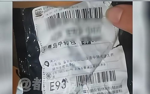 申通快递建包错发件