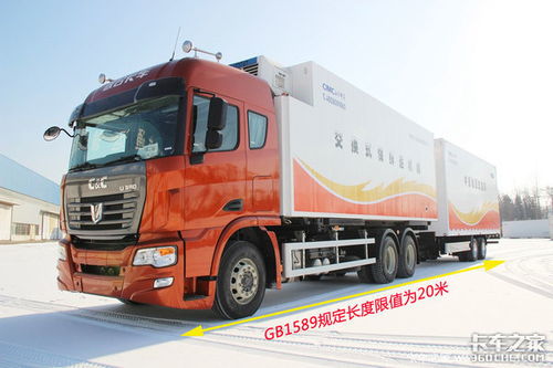 吉林四平交警持续整治货运车辆交通违法行为 吉林四平交警持续整治货运车辆交通违法行为