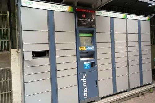 中通上门取件收费标准