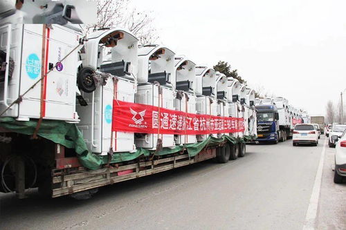 联昊通速递有限公司