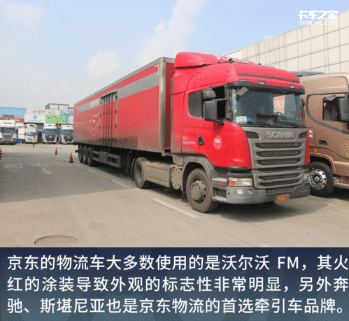 马军胜 只有40%的快递能够真正进入村里