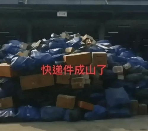 EMS是邮局还是快递