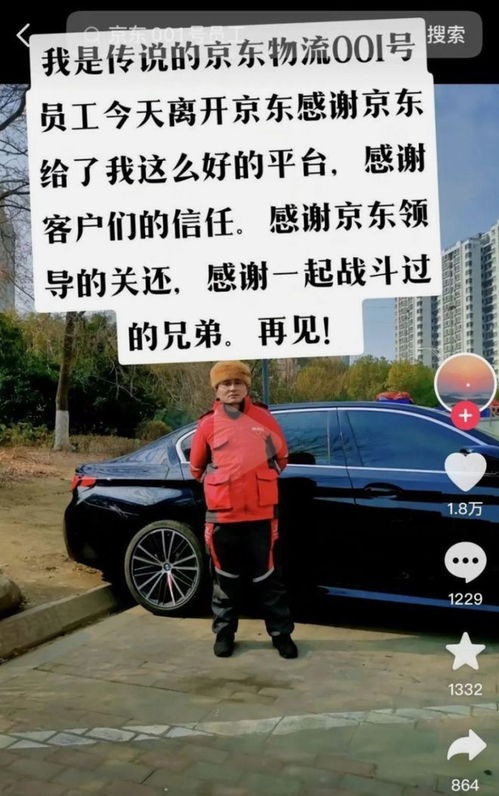 <b>顺丰快递跨界玩电商 面临挑战亏损严重</b>