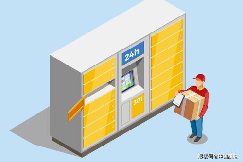 中通快递点怎么加盟