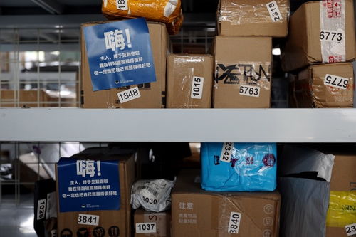 市场采购新型贸易方式有望获批 市场采购新型贸易方式有望获批