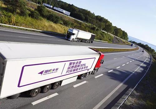 综合服务型物流公司