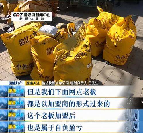 快递空运的效率如何 快递空运速度快吗