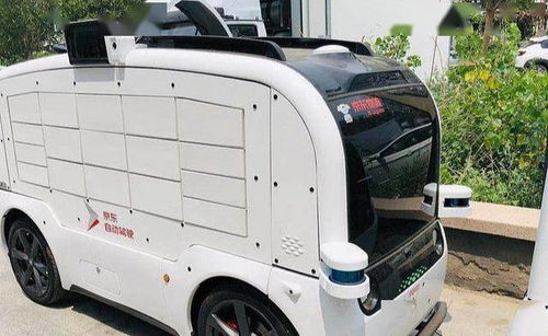 马云联合国汇报妇女工作科技使女性能做更好