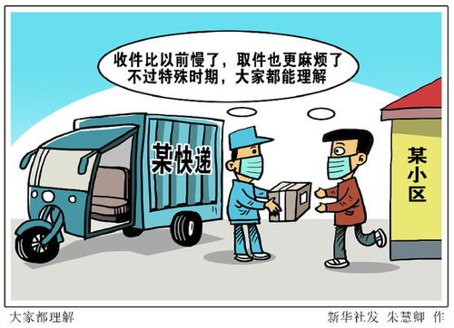 快递业立法管理需尽早