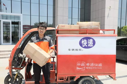 发德邦物流怎么收费