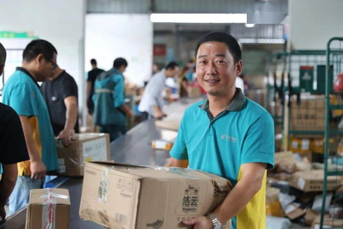 市内快递一天能到吗