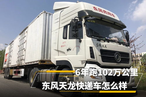 西安回头车货运信息部