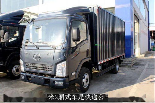 深圳安快运物流有限公司