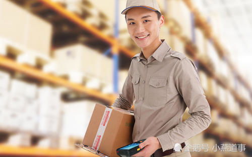 快递被人拿错了快递怎样补偿