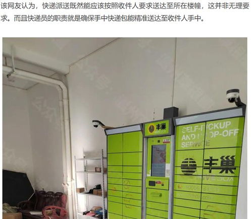 查询快递价格的软件