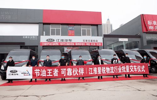 日日顺物流收费标准