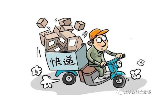 快递可以寄电动车吗