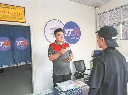 10月交通运输经济运行总体平稳