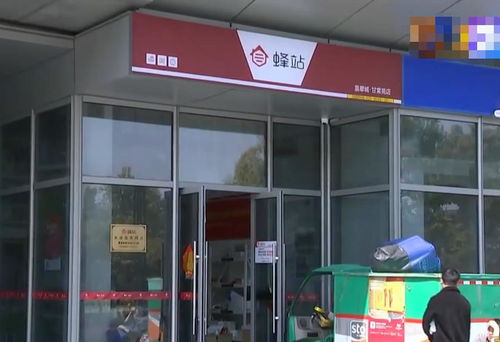 冷链物流行业的发展前景和趋势