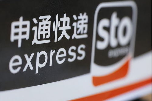 快递什么时候停运2025什么时候恢复