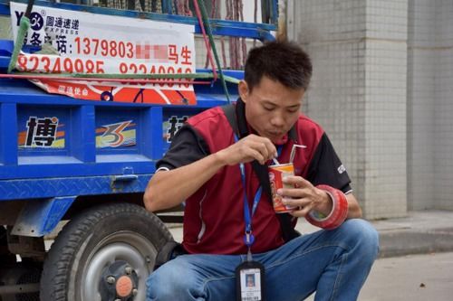 新东方第一财季营收7.45亿美元