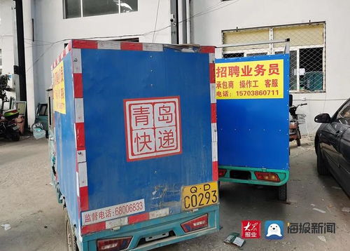 怎么查丰达快递单号查询