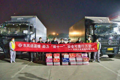 福建万集物流有限公司