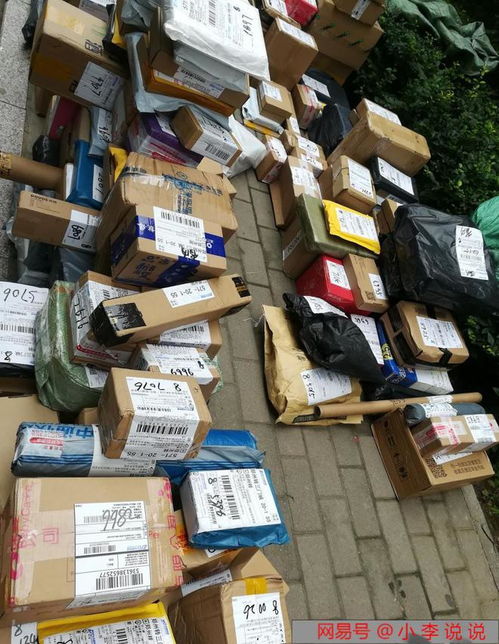 电动车一般怎么托运