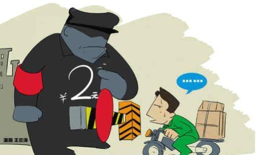 寄快递到英国怎么收费