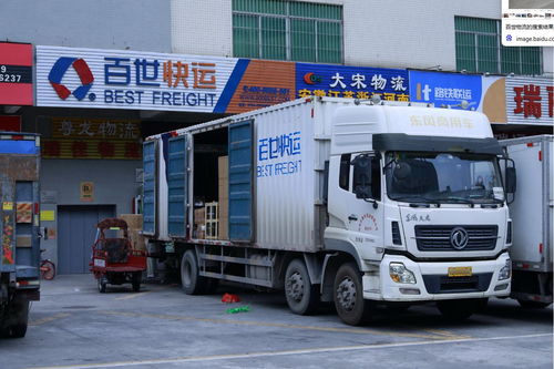 快递马掌求合脚