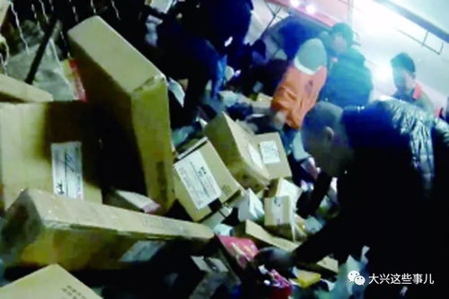 物流公司岗位设置及职责