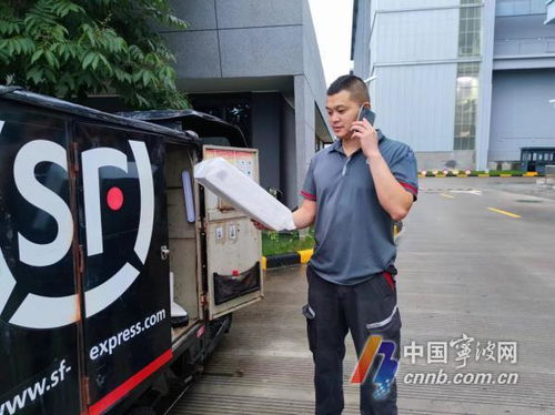 好运达物流有限公司