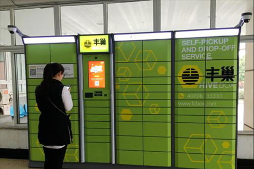 顺丰可以查快递到哪了吗 顺丰可以查快递到哪了吗