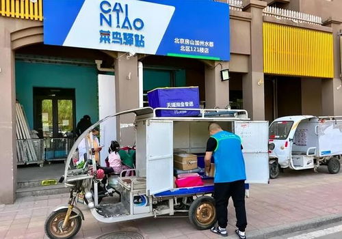 为什么没有物流信息