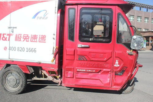 三通一达的亲戚关系