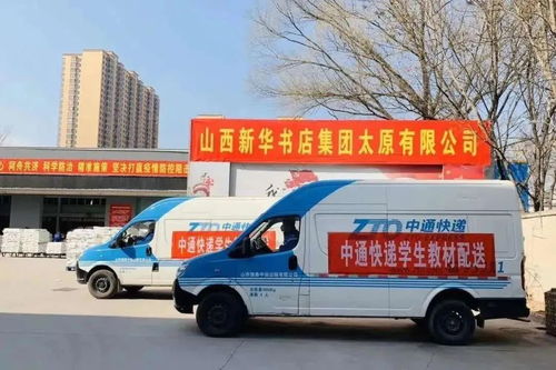 情人节春节相遇 德邦快递春节不休满足鲜花运输旺盛需求