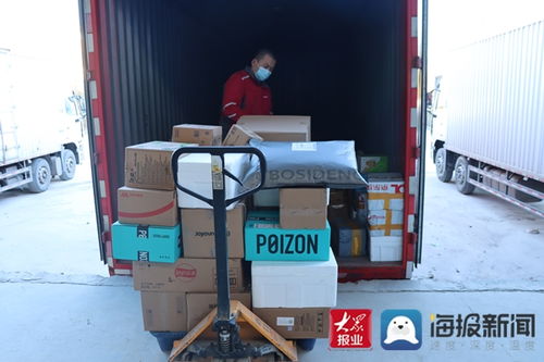 哈尔滨万达影城衡山店 哈尔滨万达影城衡山店