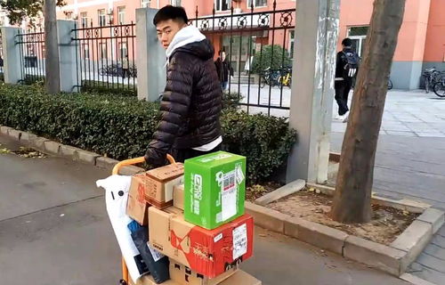 得道多助 失道寡助