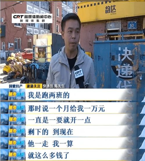 中国物流网站网址大全