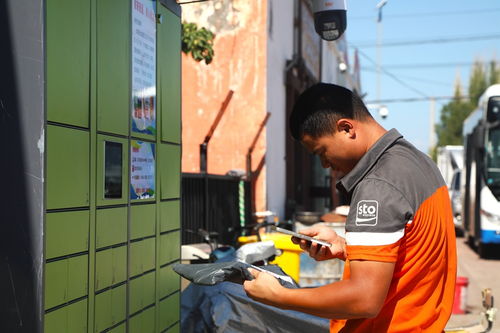 深圳顺丰快递员待遇