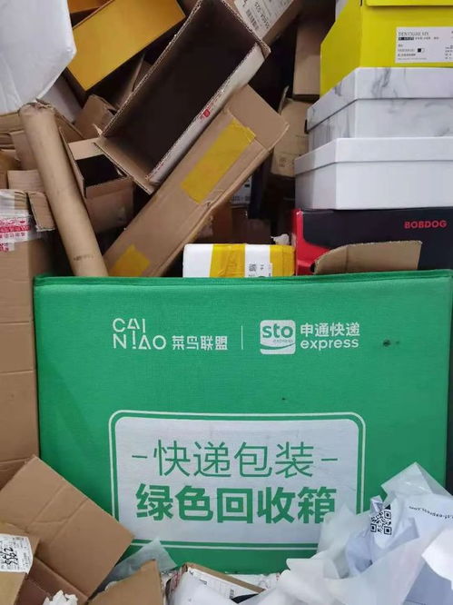 ems中国邮政快递查询单号查询追踪