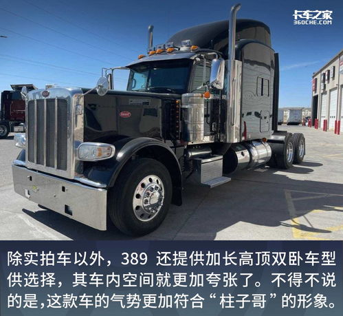 北京运输公司名称大全 北京运输公司名称大全