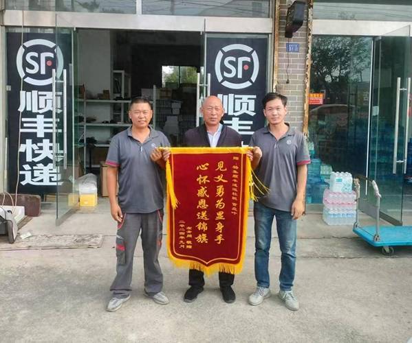 辽宁大连市快递行业协会正式成立 辽宁大连市快递行业协会正式成立