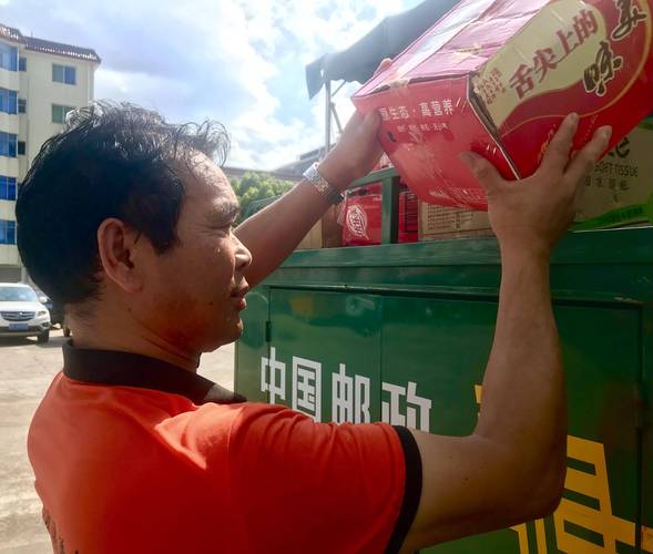 羞愧的意思 羞愧的意思解释